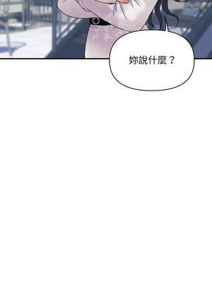 頂級豪門祕辛 19-20話_20_13_xpvd