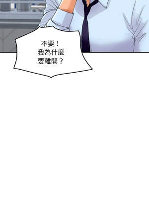 頂級豪門祕辛 19-20話_20_14_iugd