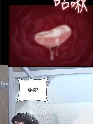 夜間診療室 125-126話_125_11_gfre