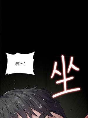 夜間診療室 125-126話_126_03_ciqq