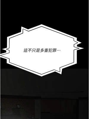 夜間診療室 125-126話_126_12_kpki