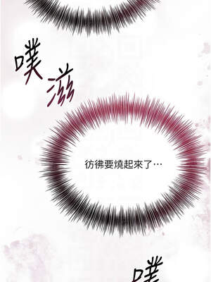 花容濕色：取花點 72-73話_72_05_jkek