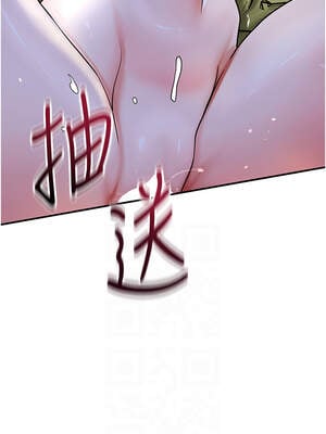 花容濕色：取花點 72-73話_72_06_dfwu