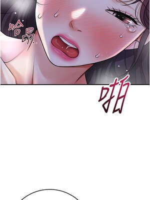 花容濕色：取花點 72-73話_72_07_fayy