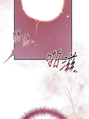 花容濕色：取花點 72-73話_73_07_xtwd