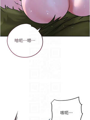 花容濕色：取花點 72-73話_73_09_kgqq