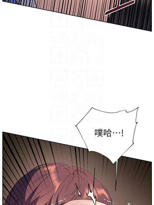 老師的親密指導 68-69話_68_11_gmsc