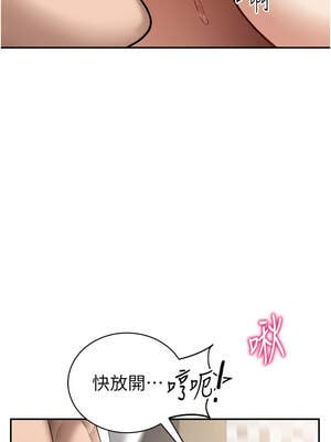 私密視角 50-51話_50_06_jyhh