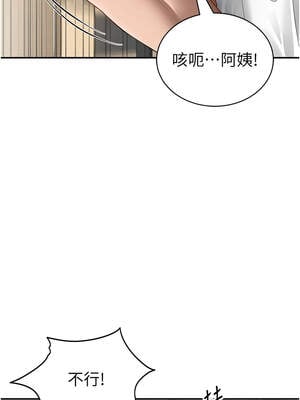 私密視角 50-51話_50_14_dqew