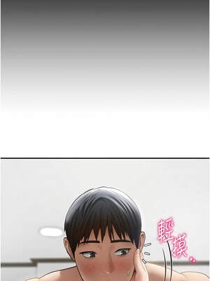 私密視角 50-51話_51_04_lueh