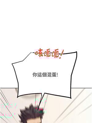 G鬥吧!真人肉搏王 21-22話_21_06_aaav