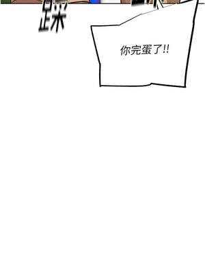 G鬥吧!真人肉搏王 21-22話_21_17_hkea