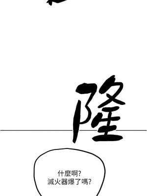 G鬥吧!真人肉搏王 21-22話_21_19_nhje