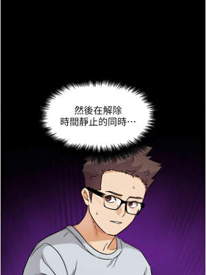 G鬥吧!真人肉搏王 21-22話_22_04_ghfe