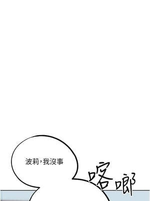 G鬥吧!真人肉搏王 21-22話_22_14_aebg