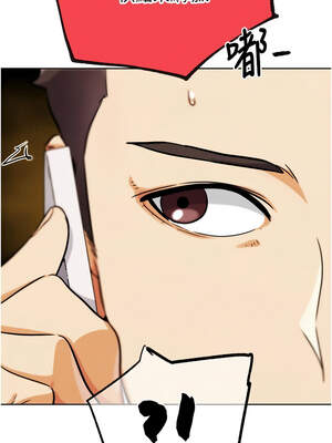 G鬥吧!真人肉搏王 21-22話_22_16_dlye