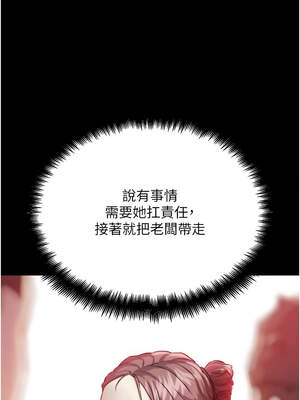 G鬥吧!真人肉搏王 21-22話_22_18_rcpd