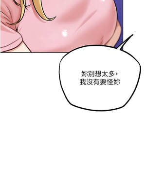 G鬥吧!真人肉搏王 21-22話_22_22_ihqn