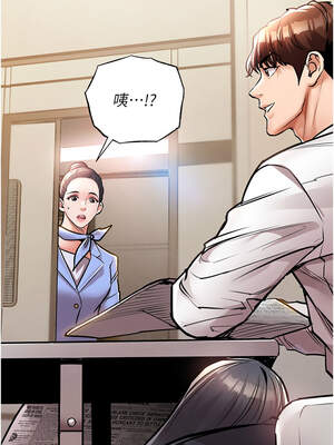 衣錦還鄉 15-16話_15_01_mibx