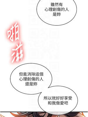 衣錦還鄉 15-16話_15_05_nbnf