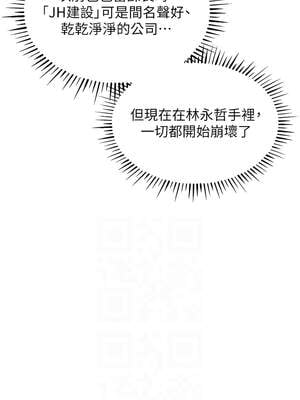 衣錦還鄉 15-16話_15_10_vfsl