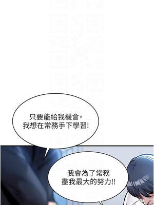 衣錦還鄉 15-16話_15_11_crrg