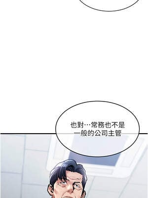 衣錦還鄉 15-16話_15_12_iosp