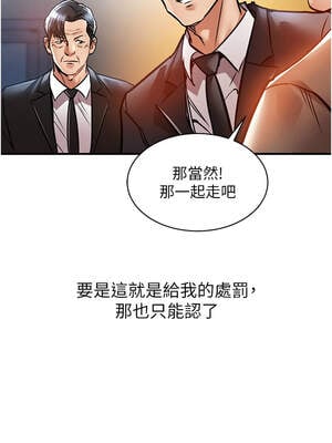 衣錦還鄉 15-16話_15_13_uvus
