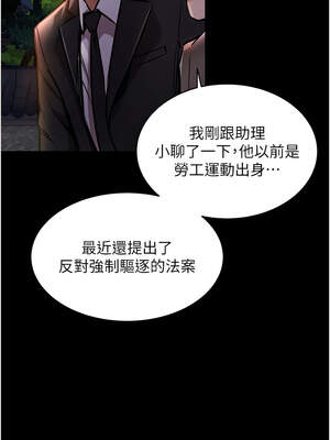 衣錦還鄉 15-16話_15_14_bsye