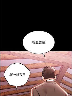 衣錦還鄉 15-16話_16_04_swng