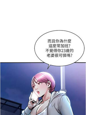 衣錦還鄉 15-16話_16_08_kmcm