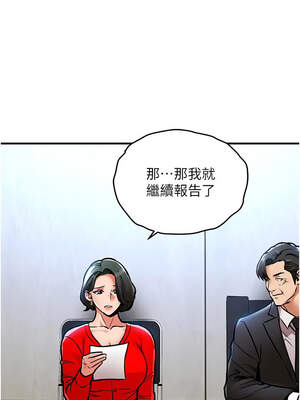 衣錦還鄉 15-16話_16_13_wtvs