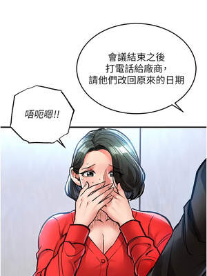 衣錦還鄉 15-16話_16_16_ugkm