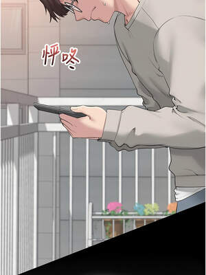 校園成人禮 1-7話_01_09_kgvl