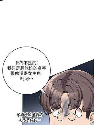 校園成人禮 1-7話_01_15_wmdu