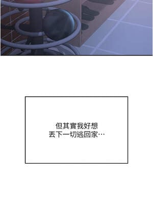 校園成人禮 1-7話_01_17_awof