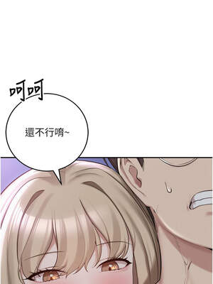 校園成人禮 1-7話_01_18_piol