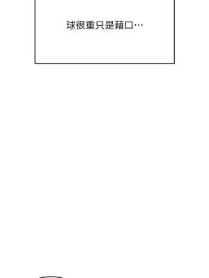 校園成人禮 1-7話_01_19_qkwy