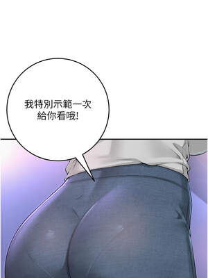 校園成人禮 1-7話_01_20_npih