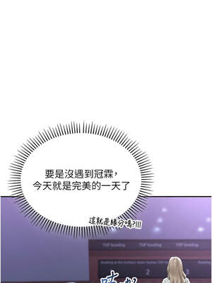 校園成人禮 1-7話_01_21_ydsc