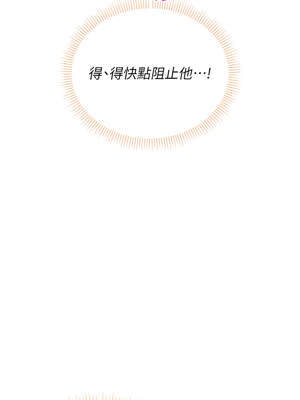 校園成人禮 1-7話_02_02_wiwd