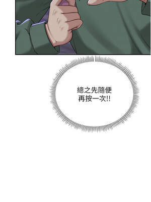 校園成人禮 1-7話_02_03_hjhb