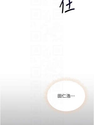 校園成人禮 1-7話_02_08_whwl