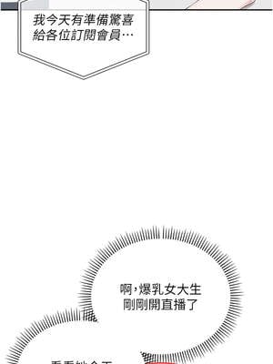 校園成人禮 1-7話_02_12_larg