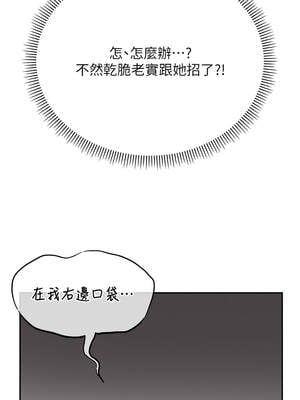校園成人禮 1-7話_02_19_pqiu