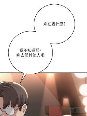 校園成人禮 1-7話_02_20_wxmc