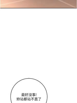 校園成人禮 1-7話_02_24_wvif