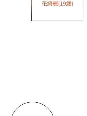 校園成人禮 1-7話_03_01_vkvl