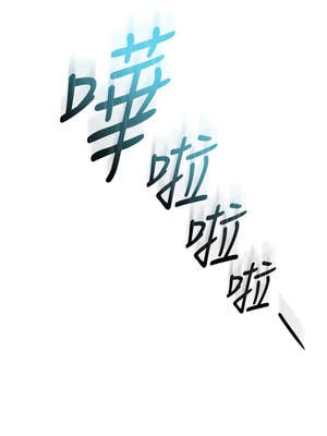校園成人禮 1-7話_03_14_wjlo