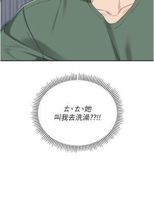 校園成人禮 1-7話_03_16_vpqd